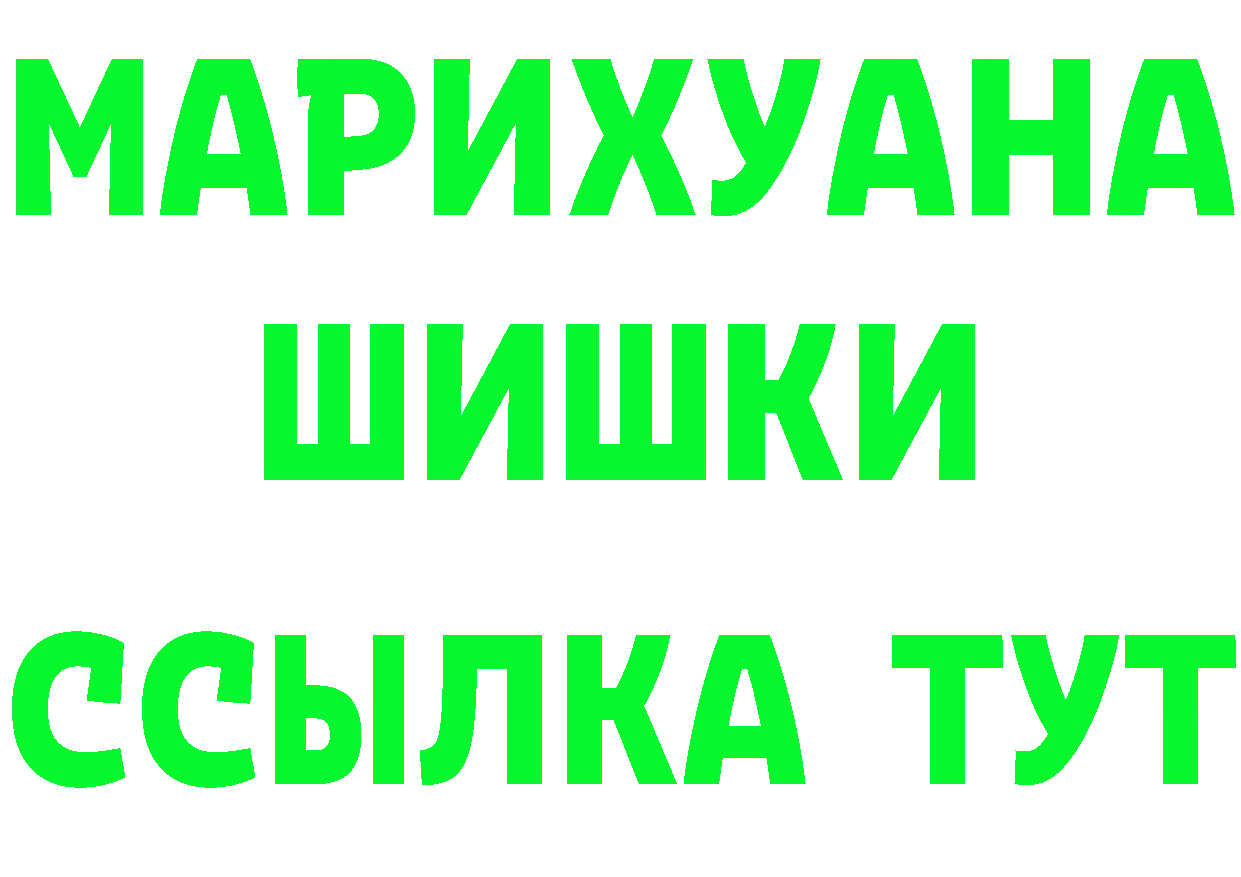 Марихуана ГИДРОПОН как войти даркнет hydra Черкесск