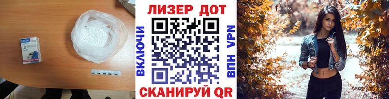 LSD-25 экстази кислота  Черкесск 