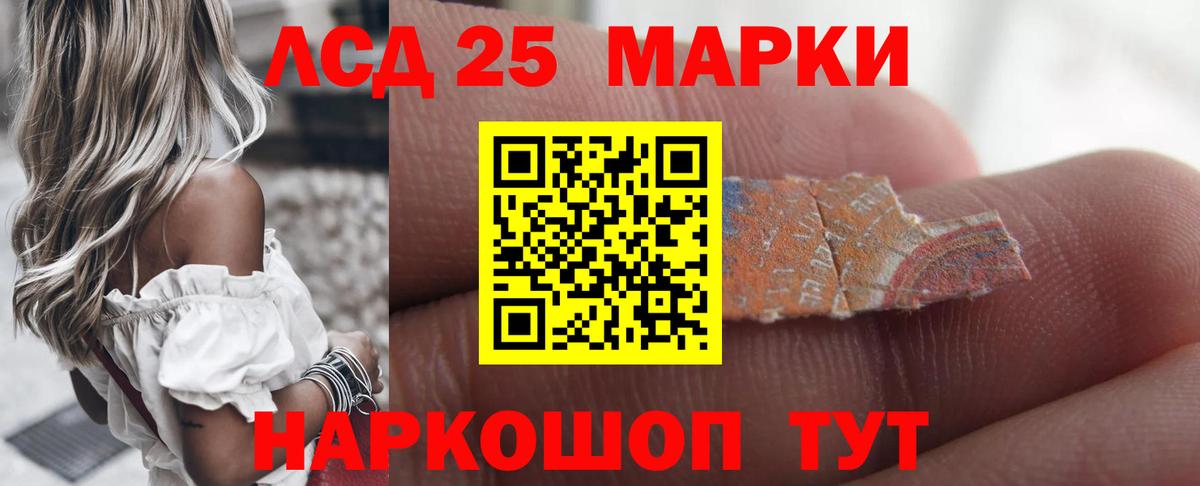 hydra как войти  LSD-25 экстази  Вход с VPN  Черкесск  LSD-25 экстази кислота  LSD-25 экстази ecstasy 