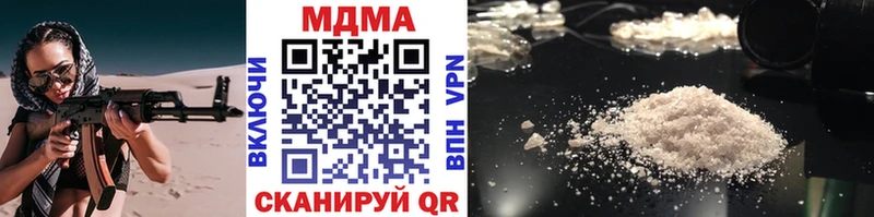 hydra вход  где продают   Черкесск  МДМА кристаллы 