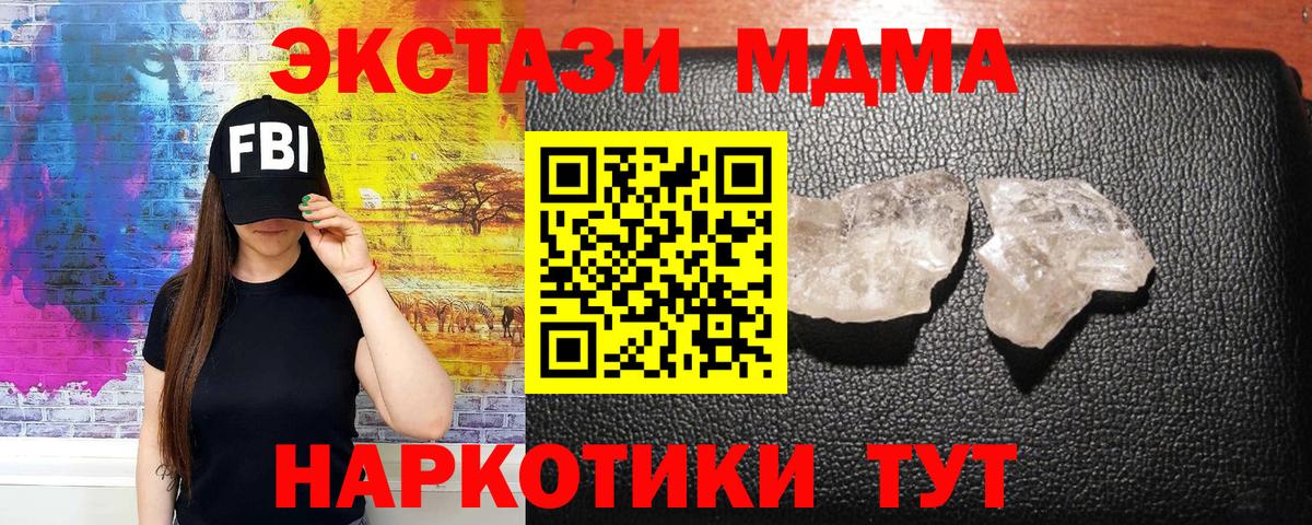 Каннабис Черкесск
