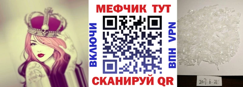 что такое наркотик Черкесск Мефедрон mephedrone