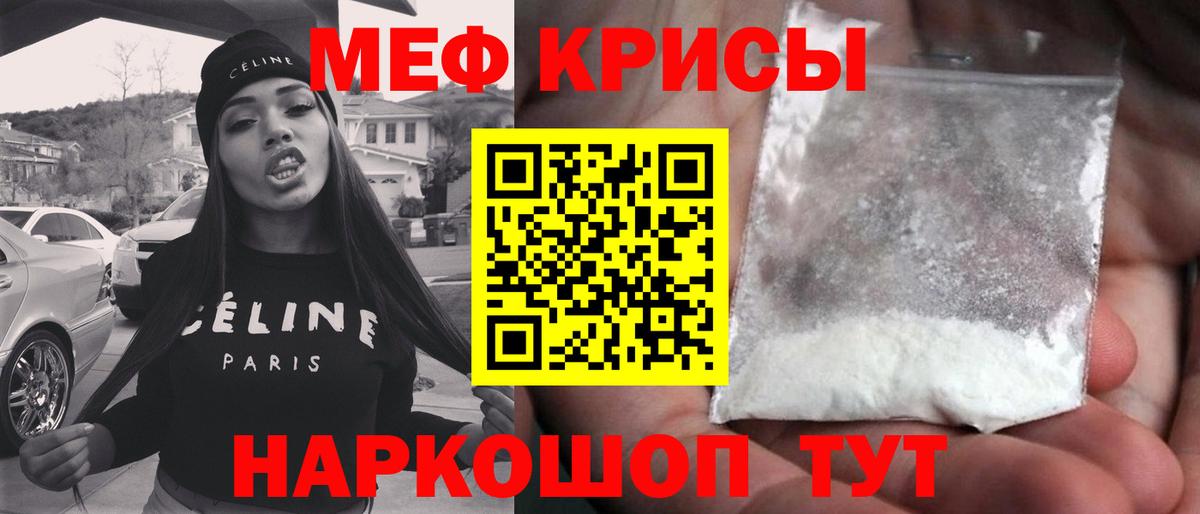 МЕФ Черкесск