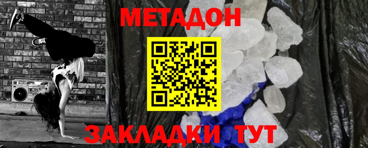 KRAKEN как войти  Вход с VPN  Черкесск  сайты даркнета телеграм  Метадон мёд 