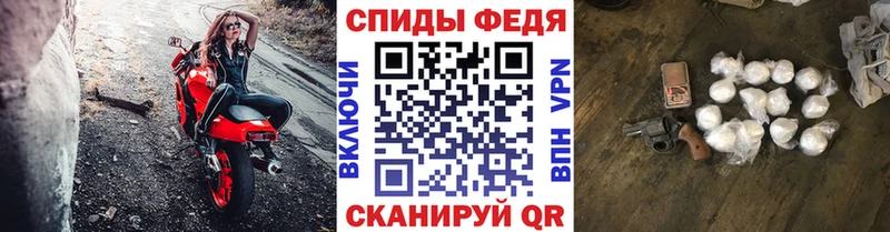 Первитин Декстрометамфетамин 99.9% где найти наркотики Черкесск