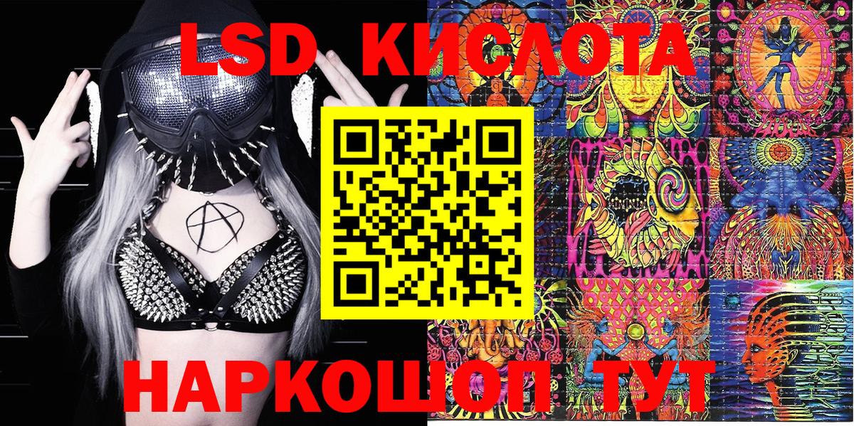 Черкесск  Вход с VPN  МЕФ   MDMA  ГАШИШ  ГАШ  МАРИХУАНА 
