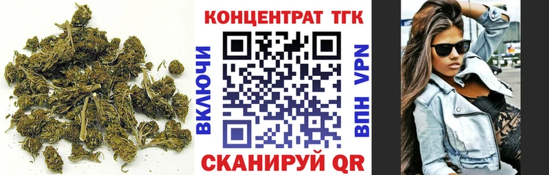 ТГК THC oil  Черкесск 