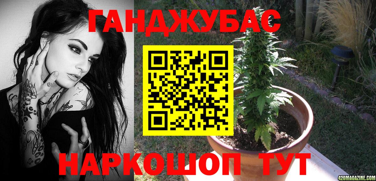 Марихуана AK-47 Черкесск