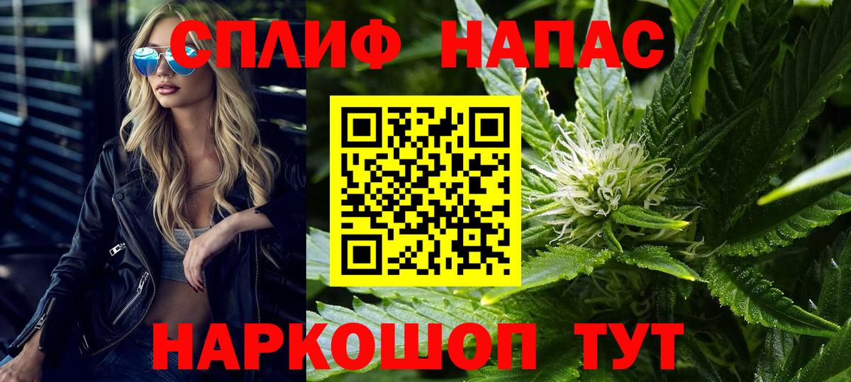 Марихуана MAZAR  Вход с VPN  Черкесск  Канабис конопля  МАРИХУАНА Amnesia 